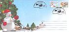 № 892-893 FDC4 - Happy New Year 2014