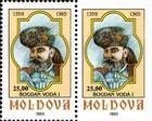 № 89-89Bx Zd - Princes of Moldavia (I) 1993