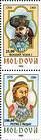 № 89-91 Zd - Princes of Moldavia (I) 1993