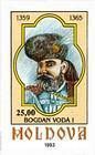 Bogdan Vodă I (1359-1365)