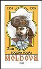 Bogdan Vodă I (1359-1365)
