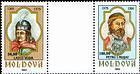 № 90-91 MGP - Princes of Moldavia (I) 1993