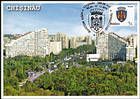 № 903 MC1 - Steme ale localităților I - Mărci uzuale 2015