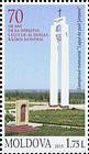 The «Capul de pod» (Bridgehead) Memorial Complex, Şerpeni, Anenii Noi