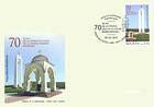 № 907 FDC - 70 лет с момента окончания Великой Отечественной войны 2015
