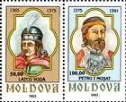 № 90-91 Zd - Princes of Moldavia (I) 1993