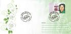 № 913 FDC - Выдающиеся люди 2015