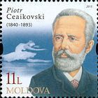 Пётр Ильич Чайковский (1840-1893), композитор