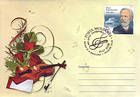 № 916 FDC - Выдающиеся люди 2015