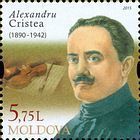 Александру Кристя (1890-1942), композитор Государственного гимна
