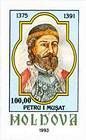 Petru I Muşat (1375-1391)