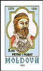 Petru I Muşat (1375-1391)