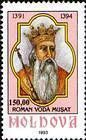 Roman Vodă Muşat (1391-1394)