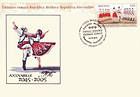 № 928 FDC - Народные танцы - Совместный выпуск с Азербайджаном 2015