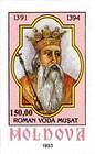 Roman Vodă Muşat (1391-1394)