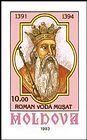Roman Vodă Muşat (1391-1394)