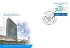 № 931 FDC - Организация Объединенных Наций - 70 лет 2015
