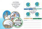 № 935-938 FDC - Персонализированные почтовые марки III 2015