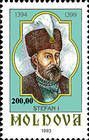 Ştefan I (Colour Error: Year, Title and Frame, Grey)