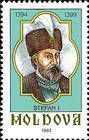Ştefan I (Double Error: Missing Face Value & Years. Title and Frame, Grey)