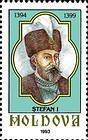 Ştefan I (Missing Face Value)