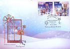 № 941-942 FDC1 - Winter Customs and Traditions 2015