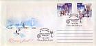 № 941-942 FDC3 - Winter Customs and Traditions 2015