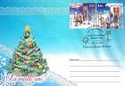 № 941-942 FDC6 - Winter Customs and Traditions 2015