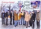 № 941 MC1 - Winter Customs and Traditions 2015