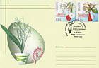 № 945-946 FDC3 - Mărţişor - The Symbol of Spring 2016