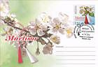 № 946 FDC1 - Mărţişor - The Symbol of Spring 2016