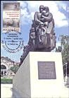 № 947 MC1 - Third Wave of Mass Deportations of Bessarabians - 65th Anniversary 2016
