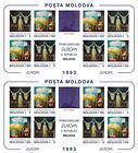№ 94b-95b Kb Zd - EUROPA 1993 - Modern Art 1993