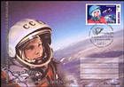 № 950 FDC2 - First Manned Space Flight - 55th Anniversary (Overprint on No.383, 2001) 2016