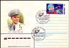 № 950 FDC7 - First Manned Space Flight - 55th Anniversary (Overprint on No.383, 2001) 2016