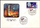 № 950 FDC8 - First Manned Space Flight - 55th Anniversary (Overprint on No.383, 2001) 2016