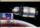 № 950 MC2 - First Manned Space Flight - 55th Anniversary (Overprint on No.383, 2001) 2016