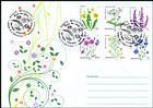 № 951-956 FDC3 - Flora: Wild Flowers 2016
