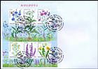№ 951-956 Kb FDC - Flora: Wild Flowers 2016