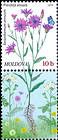 № 951 Zf - Flora: Wild Flowers 2016