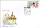 № 957 FDC1 - Christian Festivals and Folk Traditions I: Palm Sunday 2016