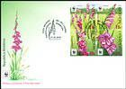 № 958-961 FDC - WWF - Protected Flora: Turkish Marsh Gladiolus (Gladiolus Imbricatus) 2016