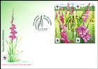 № 958-961 FDC - WWF - Protected Flora: Turkish Marsh Gladiolus (Gladiolus Imbricatus) 2016