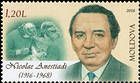 Nicolae Anestiadi, Surgeon (1916-1968)