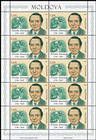 № 964 Kb - Famous and Eminent Persons I 2016