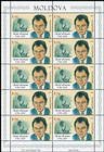 № 966 Kb - Famous and Eminent Persons I 2016