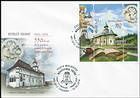 № Block 73 (967) FDC1 - Founding of Putna Monastery by Stephen the Great - 550th Anniversary 2016