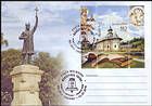 № Block 73 (967) FDC2 - Founding of Putna Monastery by Stephen the Great - 550th Anniversary 2016