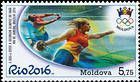 № 969 (5.75 Lei) Discus and Hammer Throw