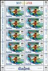 № 969 Kb - Discus and Hammer Throw